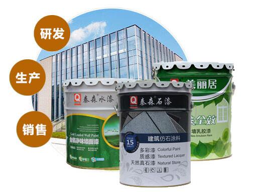 真石漆包工包料多少錢(qián)一平方？