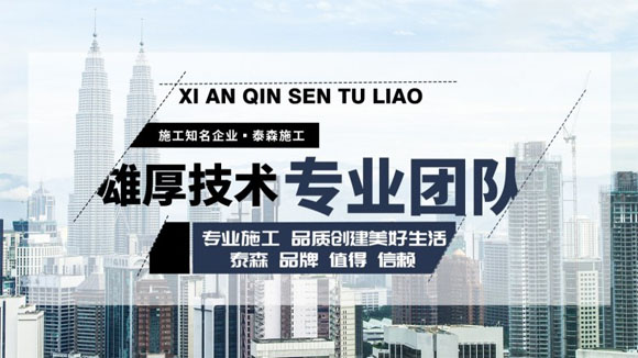 西安水包水廠家電話(huà)