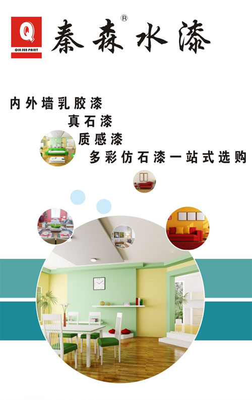 水包砂怎么施工？