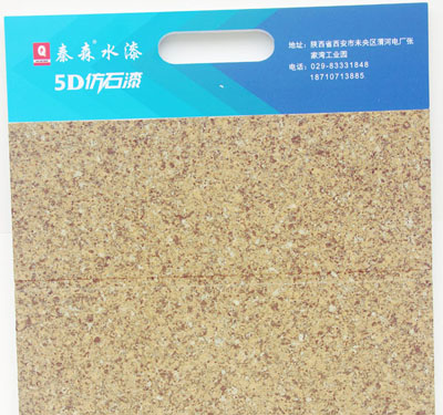 水包砂怎么施工？