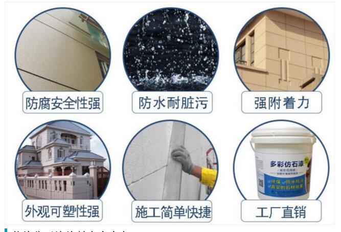 好的外墻真漆能保持多少時間？
