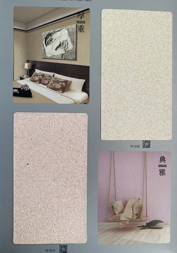 秦森新一代墻面漆—微晶彩，真精彩！